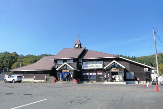 北上線 ほっとゆだ駅