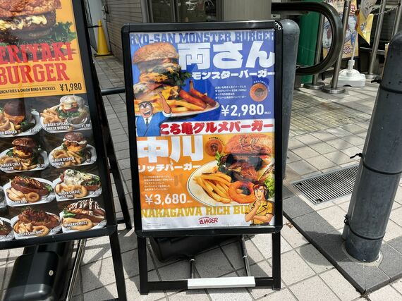 商店街