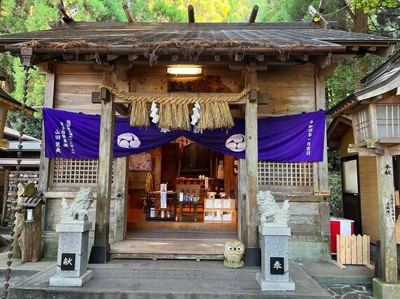 荒立神社