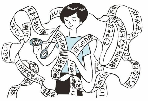 イラスト