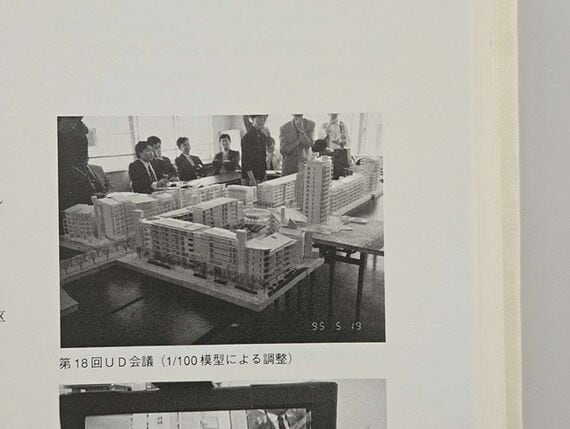 今井ニュータウン