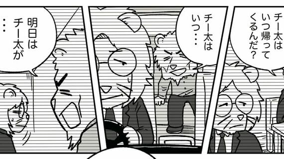 『介護者たちの事件簿』