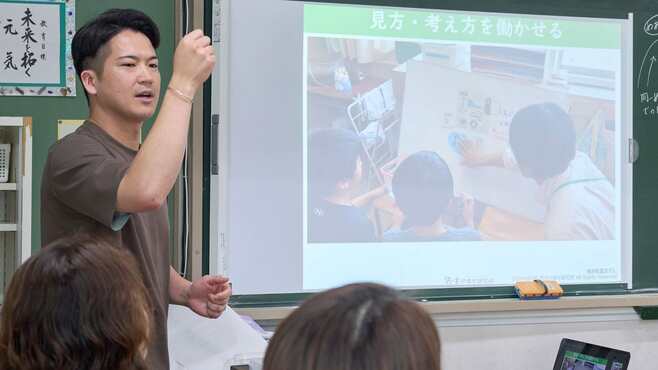 学校の｢固定観念と人間関係｣変えた研修の中身