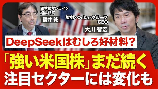 【米国株の相場展望】目先の落ち込みは心配…