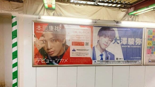 日本でファンによる｢応援広告｣が急増したワケ