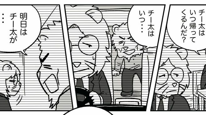 介護中の父が｢徘徊｣その裏にあった孫への深い愛