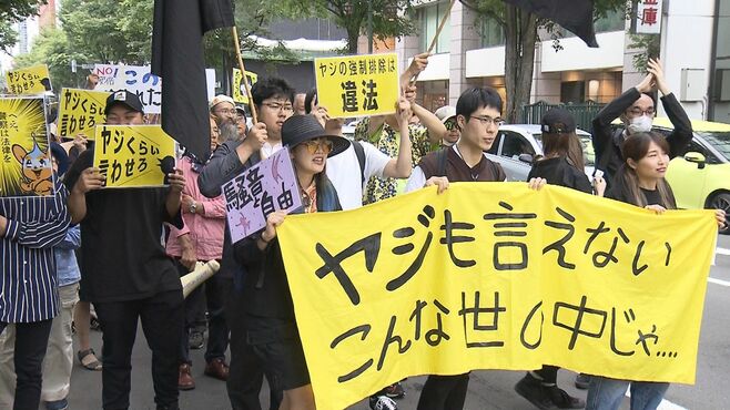 札幌の｢ヤジ排除問題｣報じ続けるメディアの信念