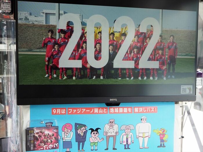 運転席直後のディスプレーではチームの歴史や