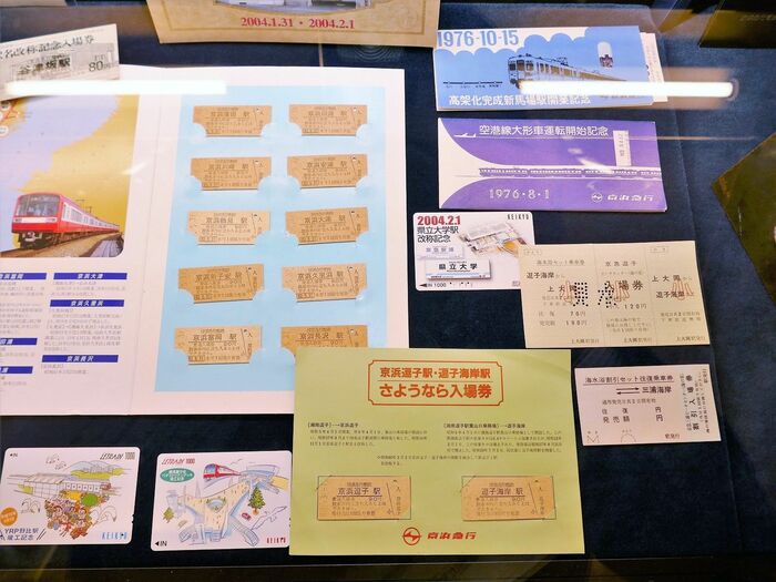 過去の貴重なきっぷを並べた
