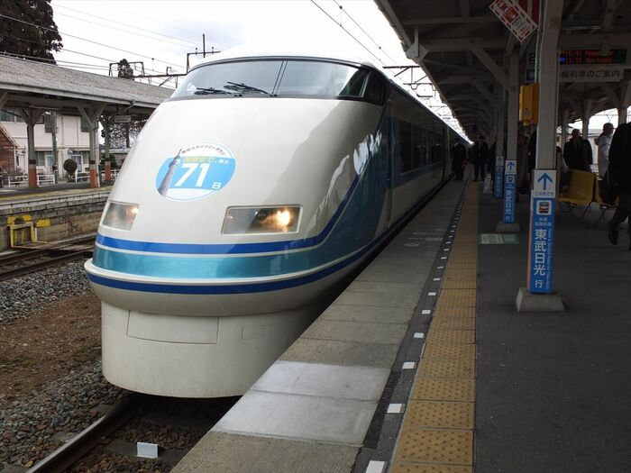 東京スカイツリー開業までの日数をカウントダウンする