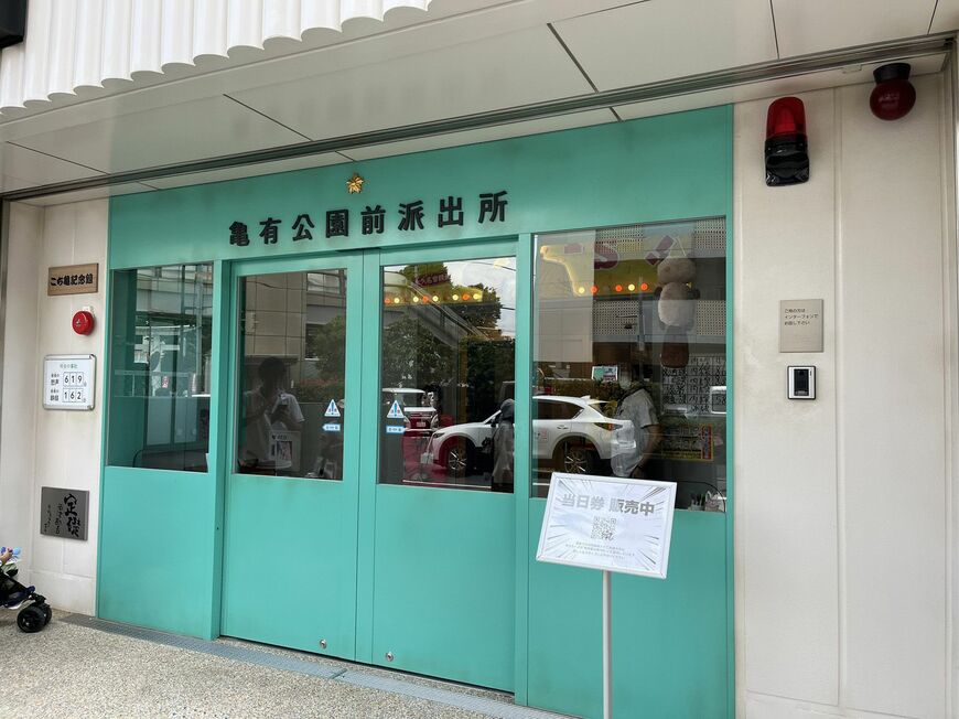 葛飾