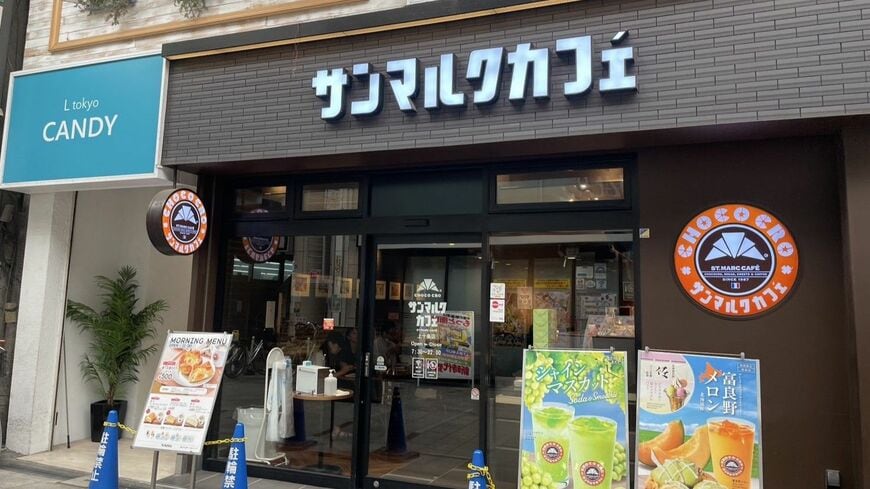 サンマルクカフェ
