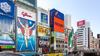 大阪人が最近「東京批判」をしなくなった理由