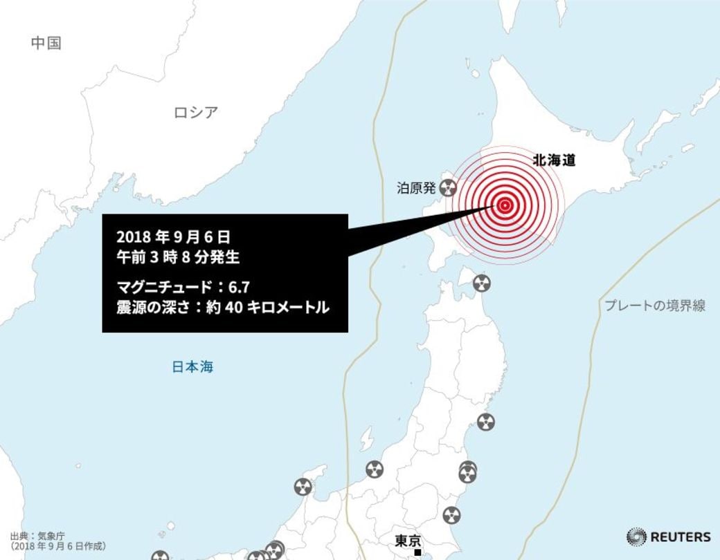 北海道で起きた最大震度7地震の甚大影響 ロイターより 東洋経済オンライン 社会をよくする経済ニュース