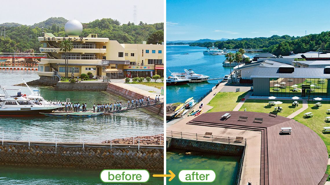 再開発前と後の港の様子