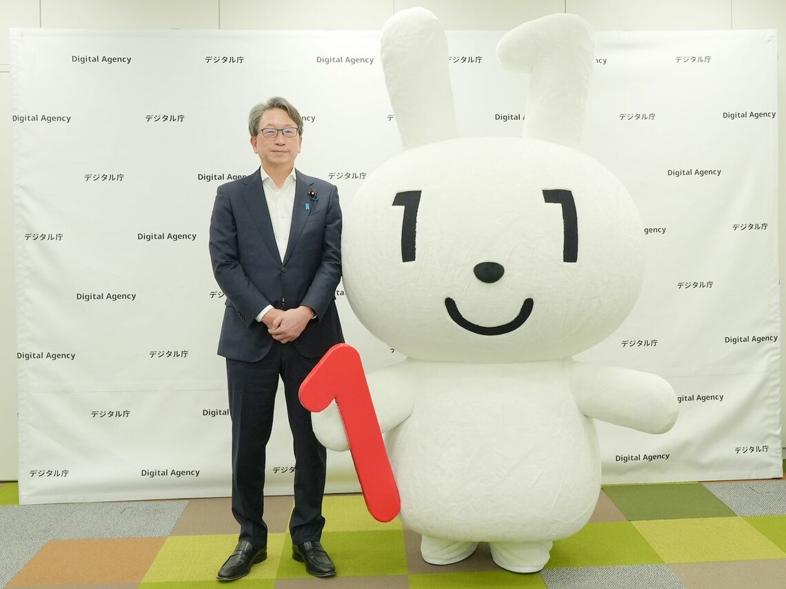 （写真：デジタル庁）