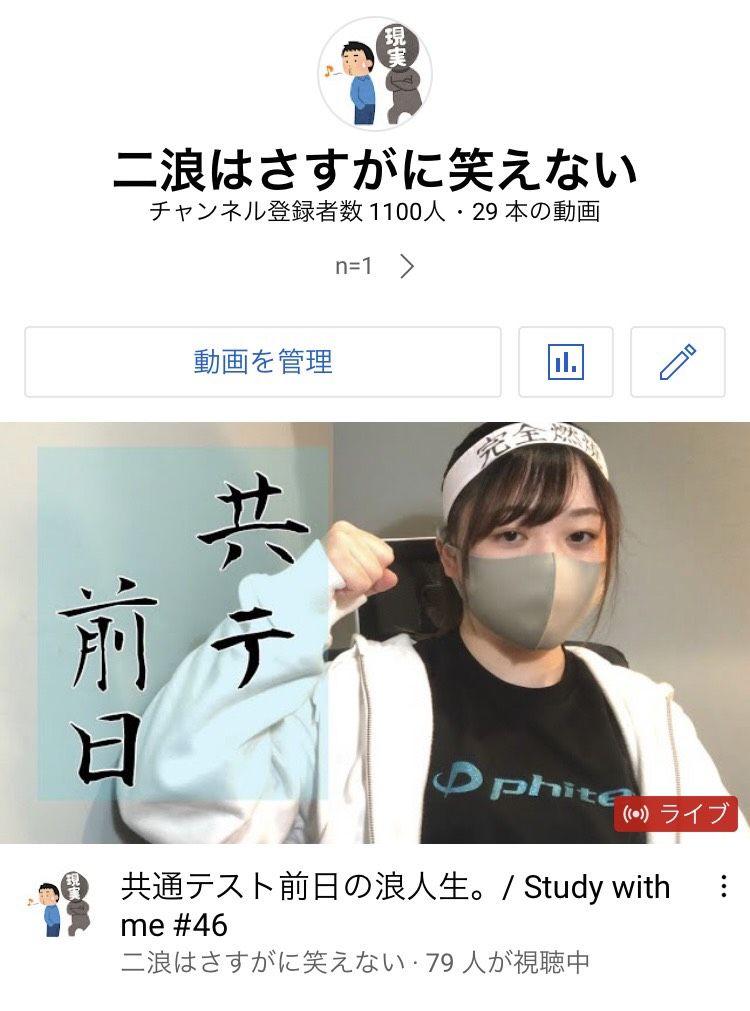 YouTubeのサムネイル