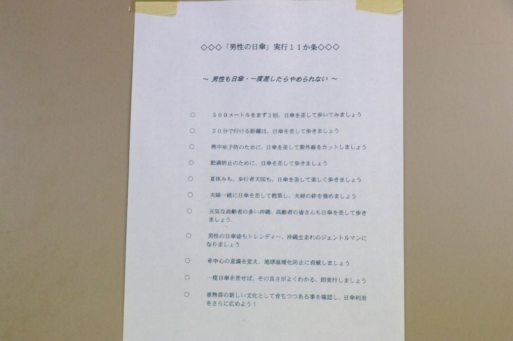 11か条