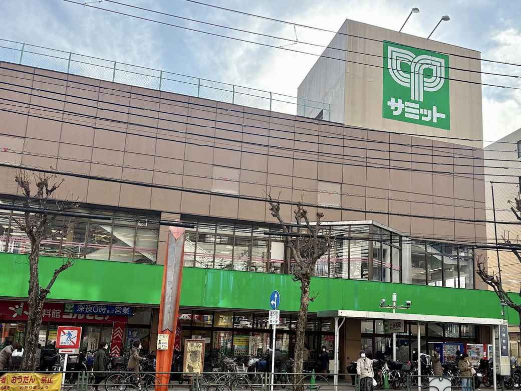 方南町駅 サミット