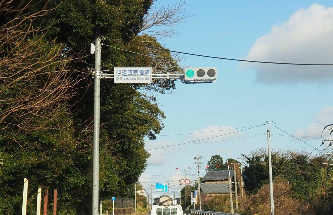 「信長街道」など武将の名を持つ道路は多いが、交差点名となると珍しい（筆者撮影）