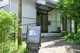 オフィススペース「shoku_ba」。不動産会社「ホシノマチ不動産」も入居（写真撮影／五味貴志）