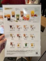 ドリンクメニュー。限定ドリンクのほか、通常のサンマルクカフェと同じラインナップも楽しめる（筆者撮影）