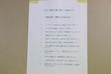 11か条