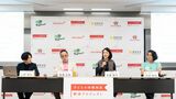 「子どもの体験格差解消プロジェクト」。発起人は、体験予約サイトを運営するアソビューの山野智久代表執行役員CEO、社会課題解決のため事業開発などを行うRidilover安部敏樹代表、学習塾「花まる学習会」の運営団体こうゆうの高濱正伸代表、慶應義塾大学総合政策部の中室牧子教授