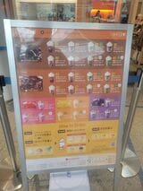 メニューはこんな感じ（筆者撮影）