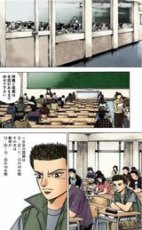 東大 ドラゴン桜