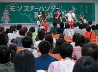 異常人気”モンスターハンター”を仕掛けた4人組