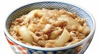 吉野家､再登板した｢豚丼｣にのしかかる重圧 客数回復の切り札として期待されているが…