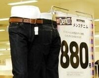 １１．４％--男子用ズボンの平均購入価格下落率（２００９年１～８月、前年同期比）《気になる数字》
