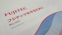 フジテックの総会で注目､モノ言う株主の｢荒技｣ 独自調査による反対運動は広がりをみせるか