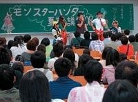 異常人気”モンスターハンター”を仕掛けた４人組