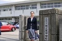 民間出身初の女性校長になった、剛腕マザー リクルートのトップ営業、会社社長、そしてどん底も経験