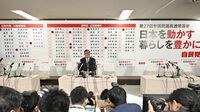 次の総理は?選挙の神様が予想｢参院選後の政局｣