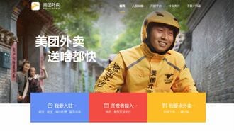 中国ネット出前｢美団｣､新型コロナが経営を翻弄