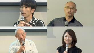 4名の識者が語る｢令和の学校づくり｣と先進事例
