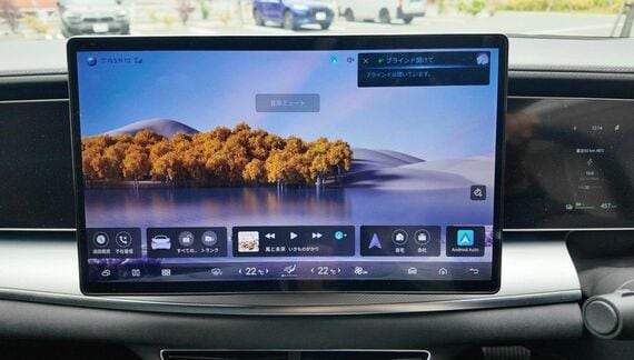BYDの車両の音声アシスタント