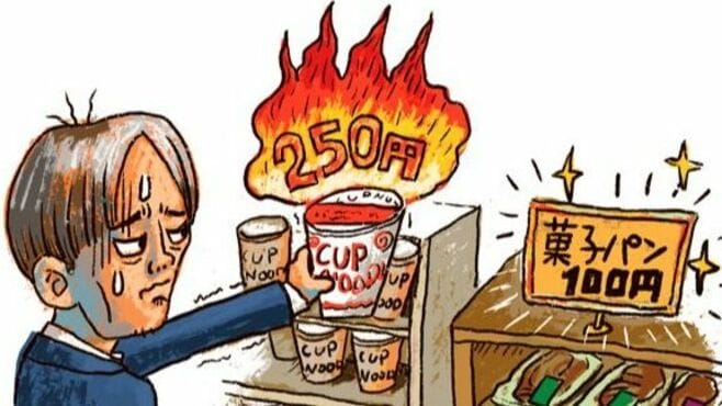 日清食品が｢公取委警告｣で思い出すべき創業精神