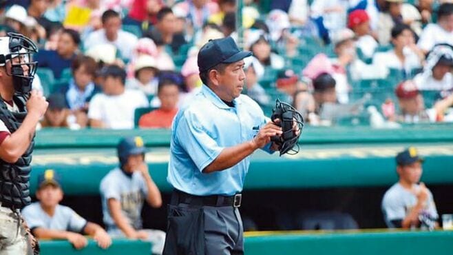 高校野球の審判も大変だ