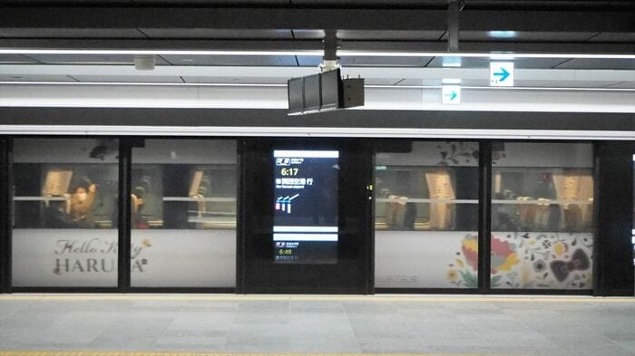 ホームドアのある21番線を通過する
