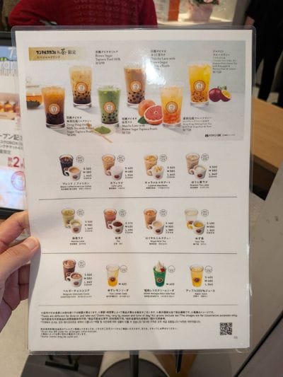 ドリンクメニュー。限定ドリンクのほか、通常のサンマルクカフェと同じラインナップも楽しめる（筆者撮影）
