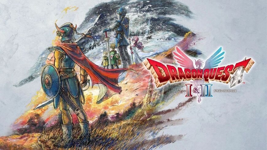 ドラゴンクエストI＆II