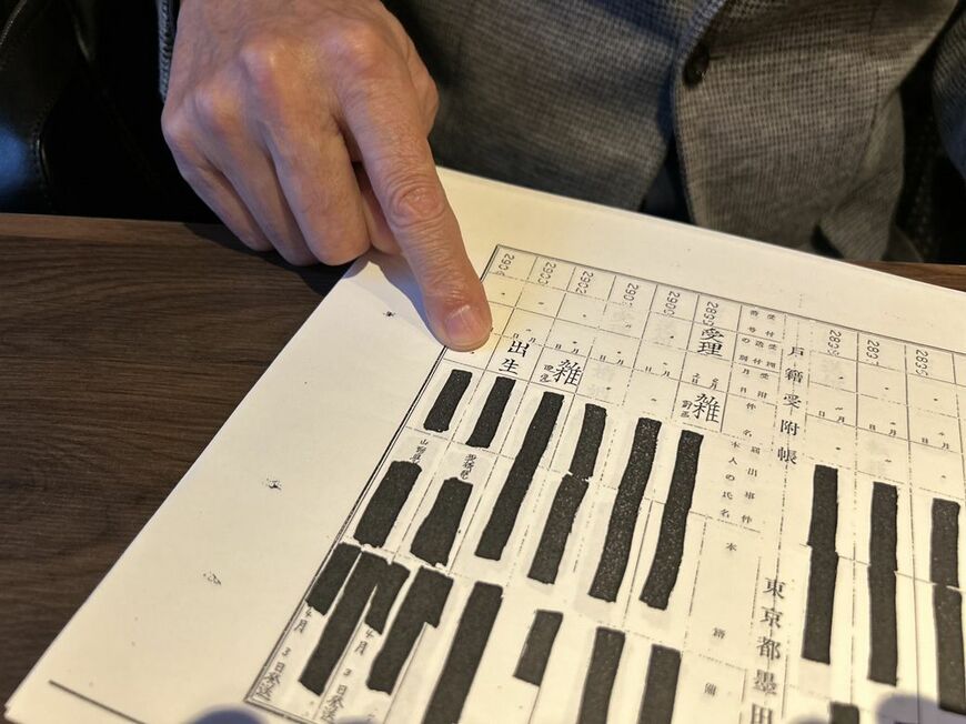 ほぼ黒塗りの戸籍受附帳（筆者撮影）