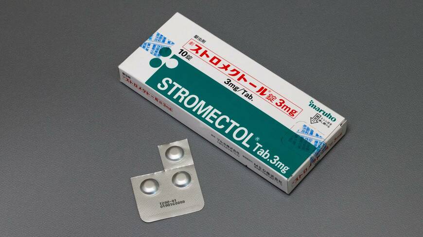コロナ治療薬として急速に脚光を浴びている「イベルメクチン（ストロメクトール）」