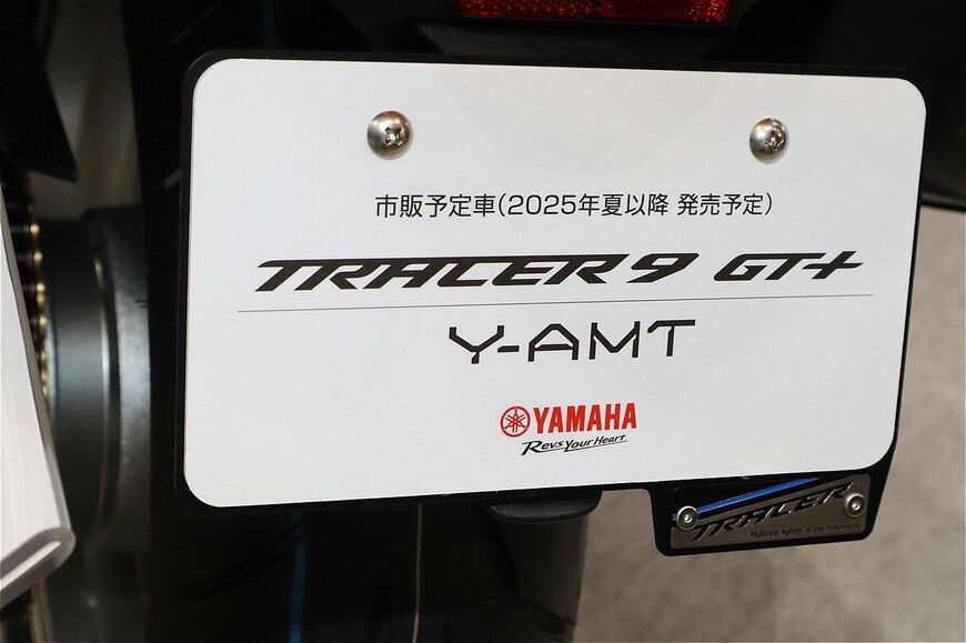 ヤマハ「トレーサー9GT＋ Y-AMT」（筆者撮影）