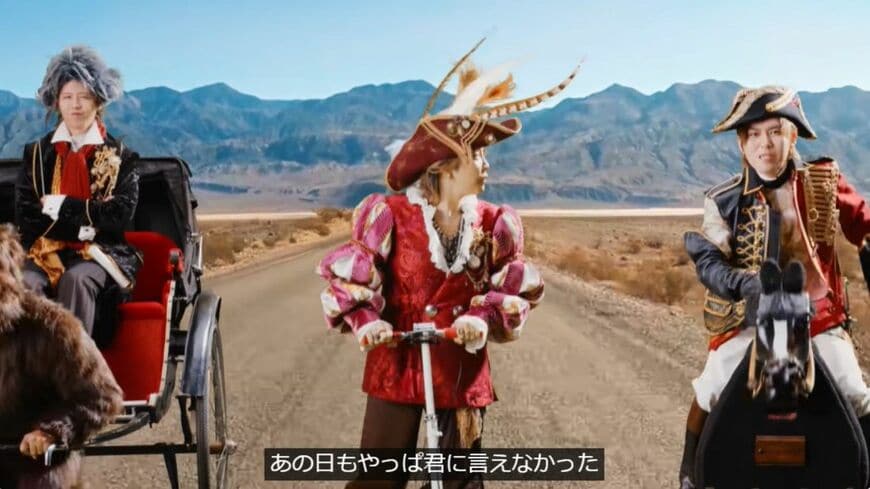 ミセスグリーンアップル