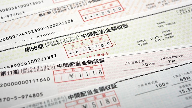 配当利回りが高い トップ200社 ランキング 投資 東洋経済オンライン 社会をよくする経済ニュース